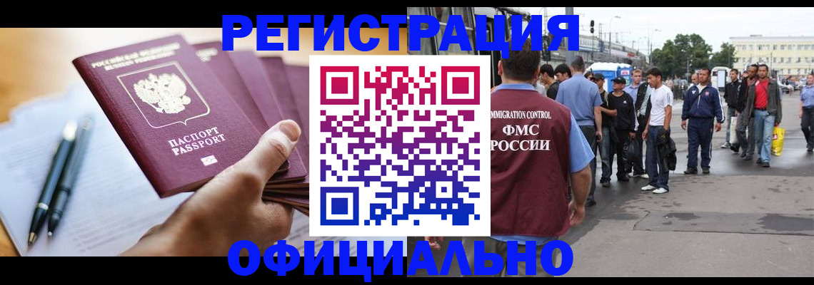 прописка поиск в Киржаче