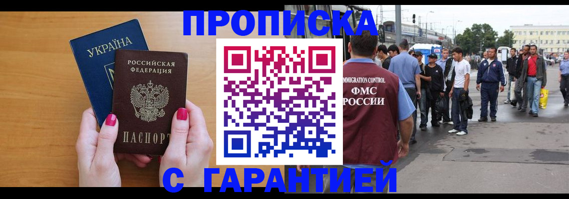 временная регистрация поиск в Киржаче