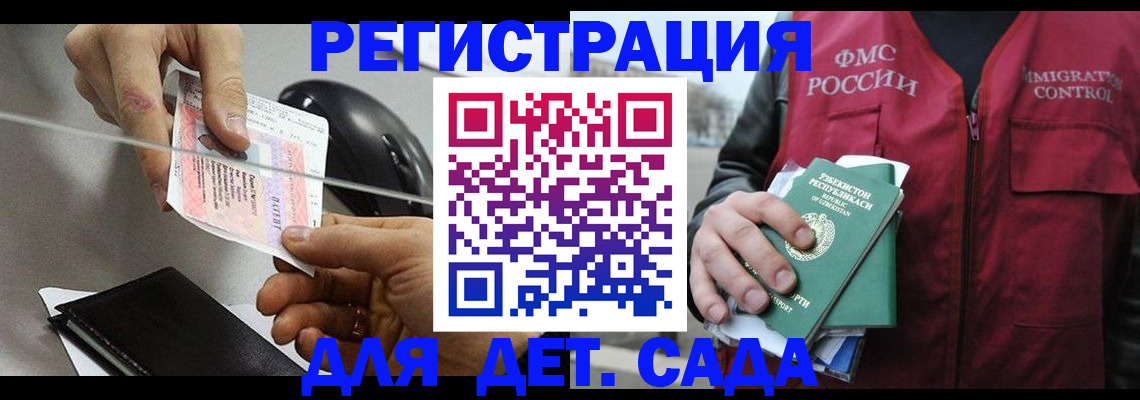 прописка поиск в Киржаче