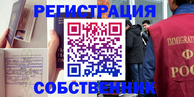 пропишу в квартире в Киржаче