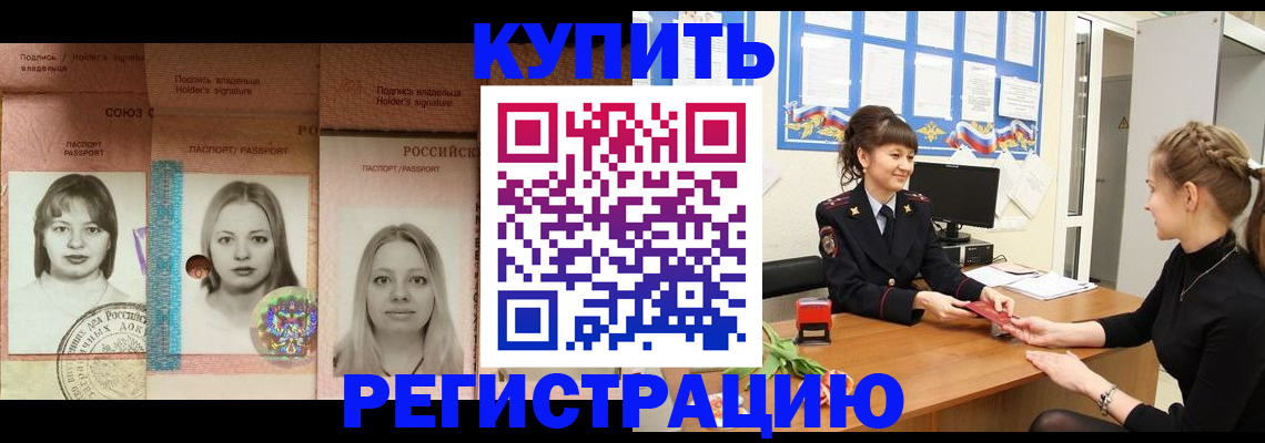 прописка иностранных граждан в Киржаче